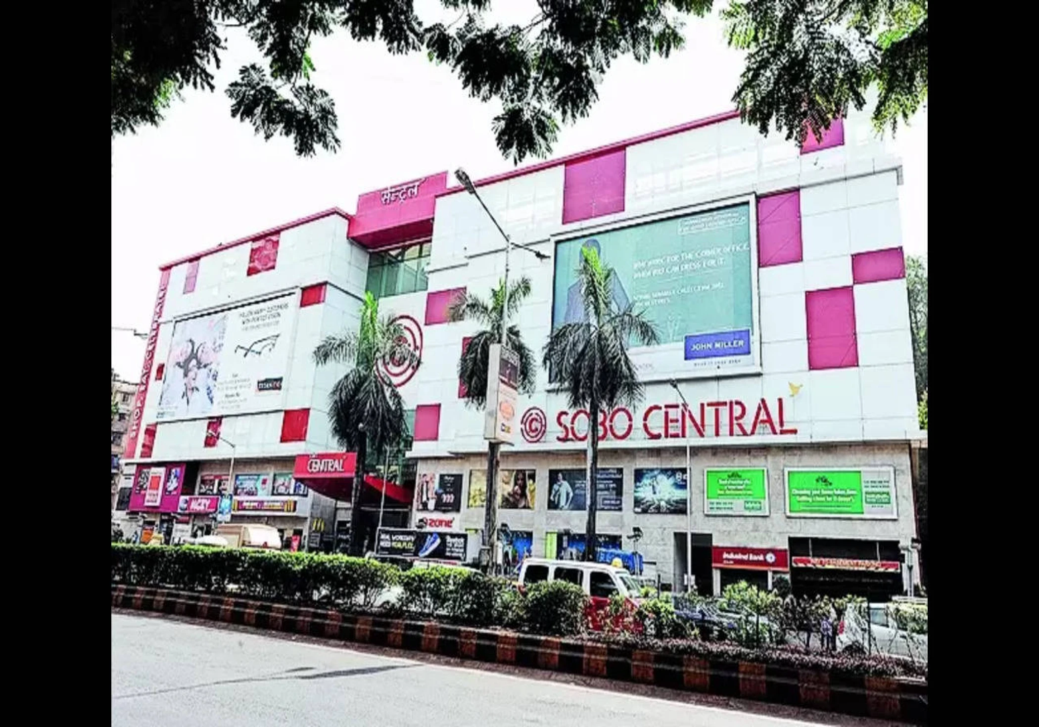Kishore Biyani Settles Debt with Canara Bank by Selling Iconic SOBO Central Mall Kishore Biyani Settles Debt with Canara Bank by Selling Iconic SOBO Central Mall